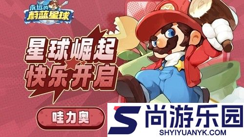 永远的蔚蓝星球20个兑换码汇总