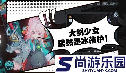 绝区零照技能爆料