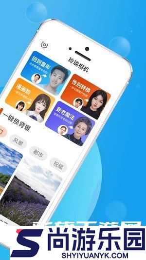 玲珑相机app1.0.0下载安装