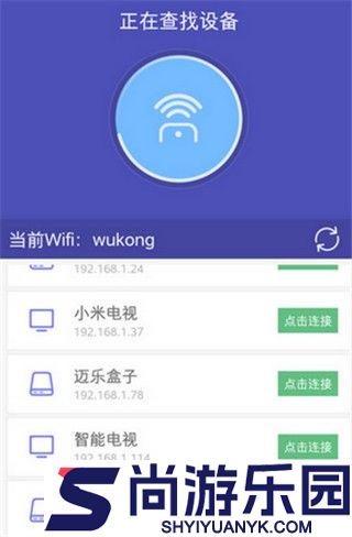 悟空遥控器手机版下载免费版