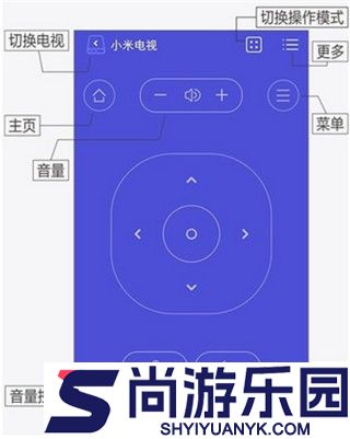 悟空遥控器手机版下载免费版