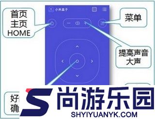 悟空遥控器手机版下载免费版