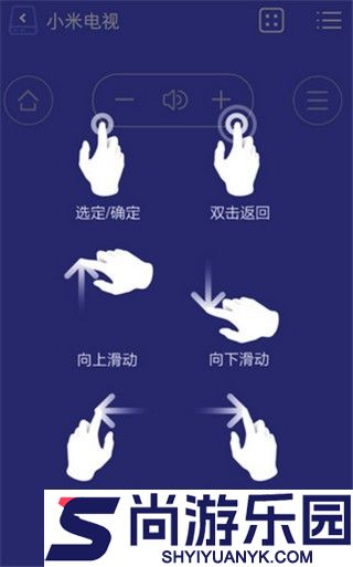 悟空遥控器手机版下载免费版