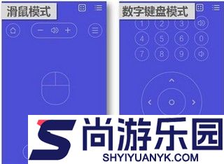 悟空遥控器手机版下载免费版