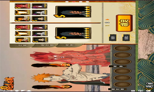 落尘自制火影手游下载