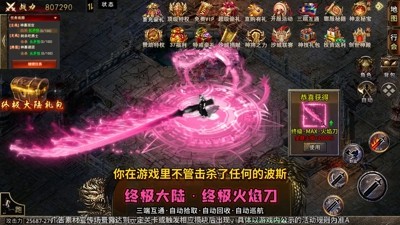 龙迹之城最新通用兑换码合集-龙迹之城礼包码100个