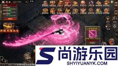 龙迹之城礼包码100个