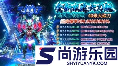 龙迹之城礼包码100个