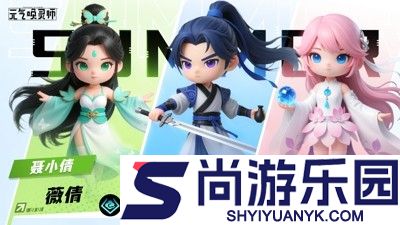 元气唤灵师强度排行