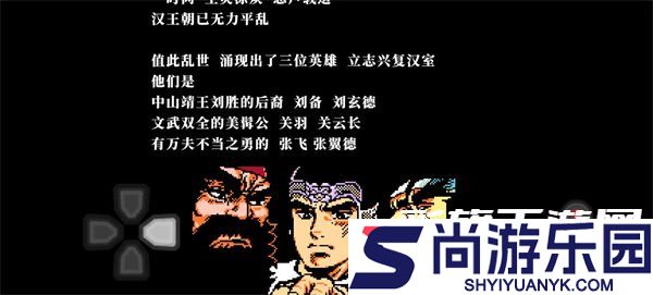 吞食天地2金手指下载安装