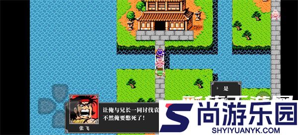 吞食天地2金手指下载安装