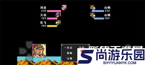 吞食天地2金手指下载安装