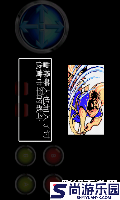 吞食天地2金手指下载安装