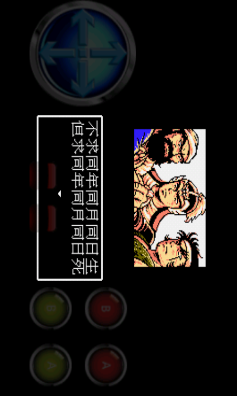 吞食天地2金手指下载安装