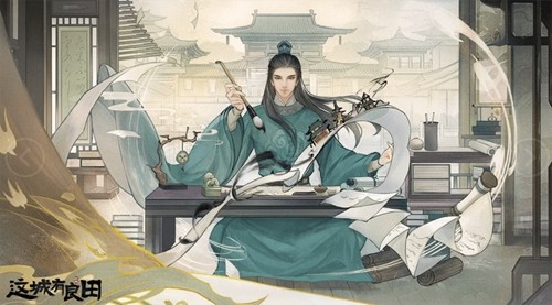 这城有良田花木兰最强阵容-这城有良田花木兰阵容搭配推荐