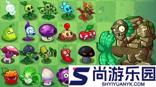 植物出击最佳阵容搭配