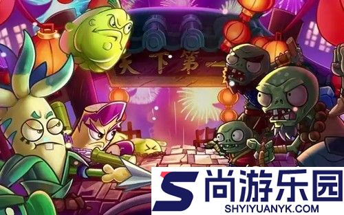 植物出击最佳阵容搭配