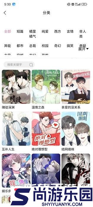 漫蛙漫画免费漫画入口页面下载安装