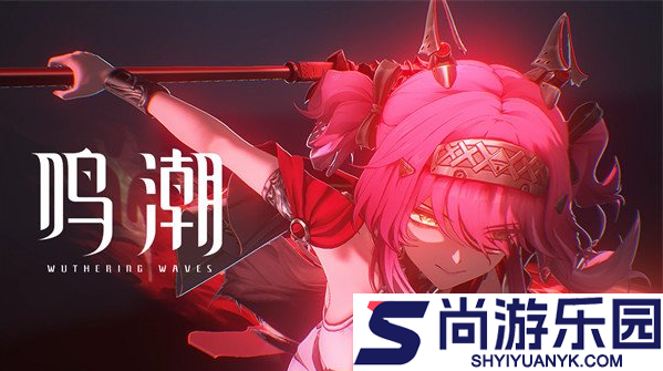 鸣潮嘉贝莉娜队伍怎么搭配