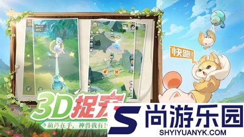 全民酷跑拯救女神兑换码长期有效