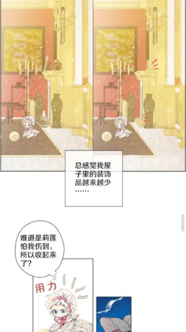 百度漫画最新版下载