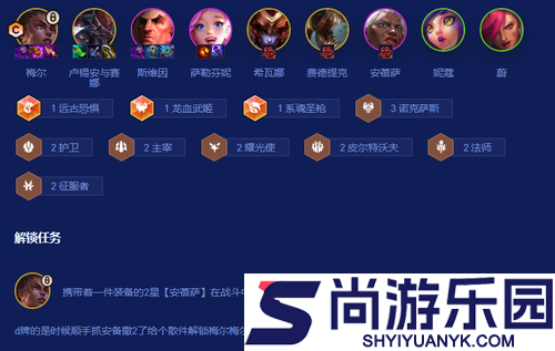 云顶之弈s16梅尔九五