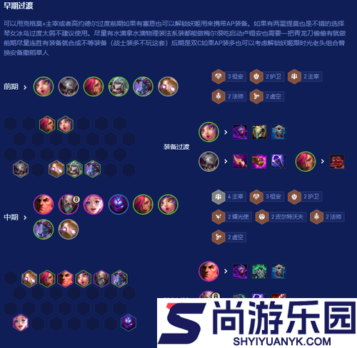 云顶之弈s16梅尔九五