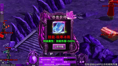 战神域怎么赚钱打金赚钱方法-战神域怎么赚钱