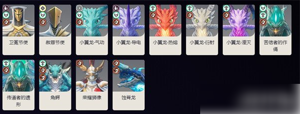 《鸣潮嘉贝莉娜声骸怎么选》嘉贝莉娜声骸选择推荐