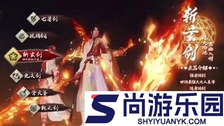 神都暗影每日冲榜顺序