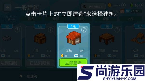 方块世界游戏免费版下载