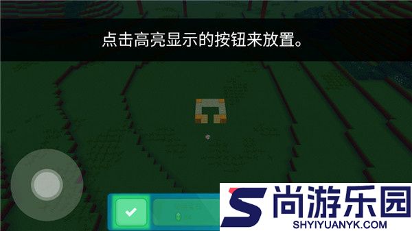 方块世界游戏免费版下载