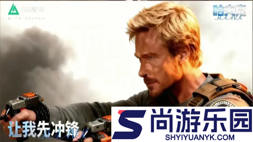 三角洲行动s8新干员是谁