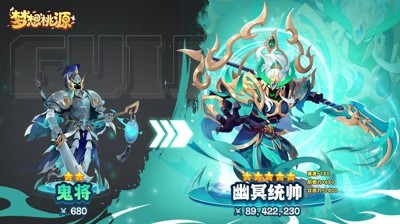 梦想桃源司幽保底价格是多少-梦想桃源司幽大概多少钱