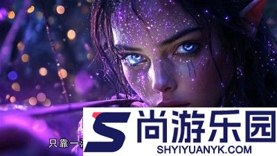 神火大陆冰雪王座0.1折下载