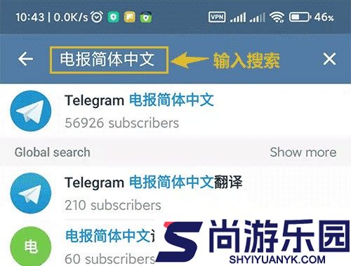 telegraph纸飞机最新版下载安装