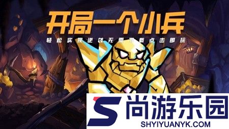 元素勇士最强阵容