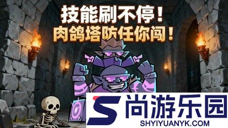 元素勇士最强阵容