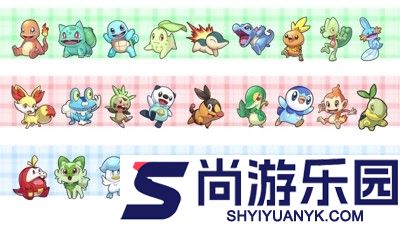 宝可梦朱紫破解版无限钻石