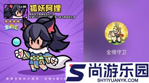 全境守卫破解版无限钻石无限金币