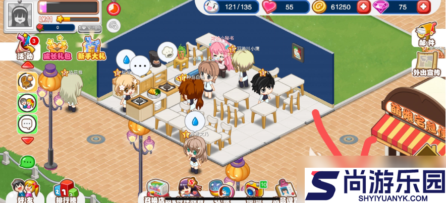 餐厅萌物语攻略怎么合体稀有店员