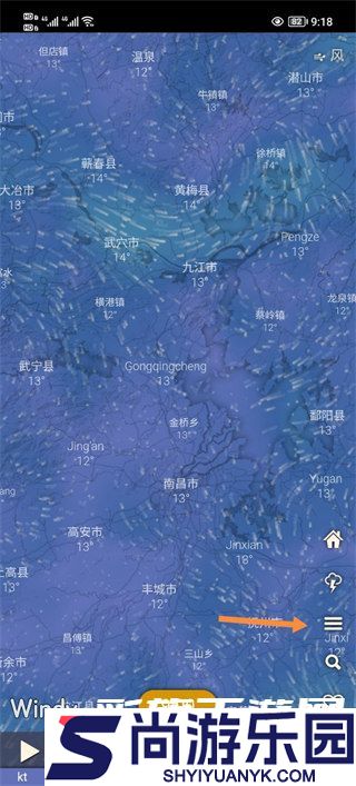 windy气象软件中文版下载