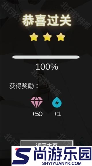 节奏狂飙最新版游戏下载