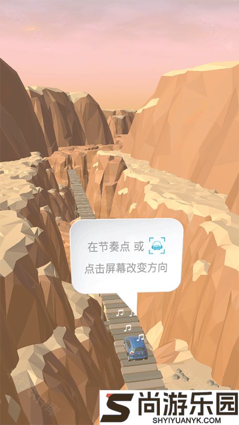 节奏狂飙最新版游戏下载