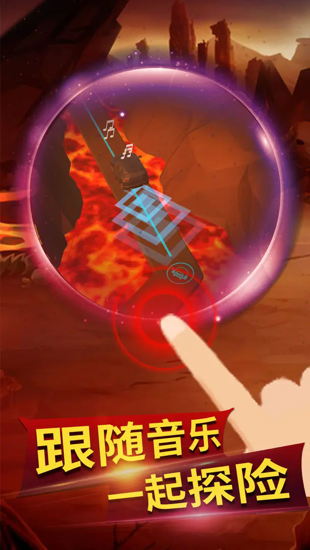 节奏狂飙最新版游戏下载