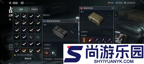 三角洲行动最新倒子弹利润