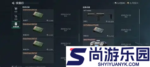 三角洲行动最新倒子弹利润