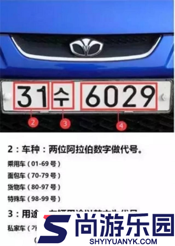 图寻手机版下载