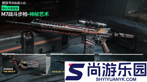 三角洲行动最新枪械排行榜