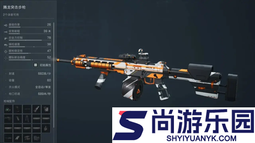 三角洲行动最新枪械排行榜